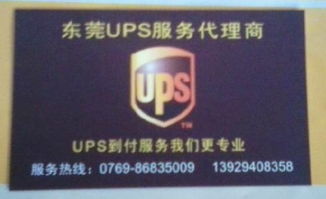 常平国际快递公司ems,dhl,ups,fedex,航空小包,香港小包