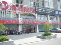 【供应】南昌到泰国国际快递南昌到越南国际快递南昌海城空运[供应]_淀粉_世界工厂网中国产品信息库