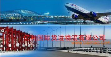 广州到美国快递国际快递空运到美国到门价格特惠服务,广州到美国快递国际快递空运到美国到门价格特惠服务生产厂家,广州到美国快递国际快递空运到美国到门价格特惠服务价格