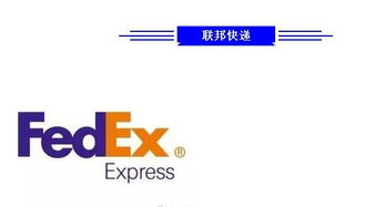 联邦快递 速卖通等多家国际快递即将上调运费