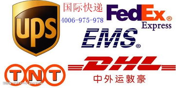 dhl国际快递电话ups国际快递查询价格及规格型号