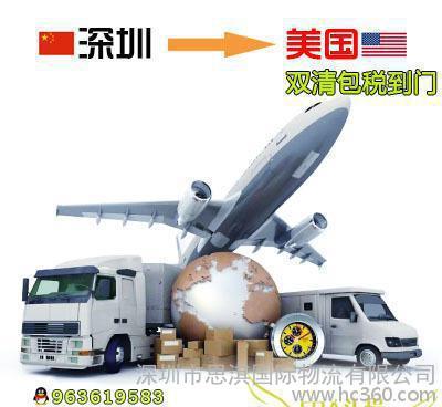 国际快递 上海直飞DHL 至俄罗斯21KG-30KG 只需49元/KG图片_高清图_细节图-深圳市思淇国际物流 -