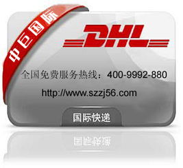 粉末液体快递到印度尼西亚 马达电机电子烟各类敏感货国际快递