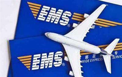 珠海EMS国际快递时效查询