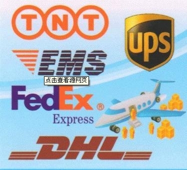【电子烟发快递邮寄到美国目的地可以清关送货到门】询价单
