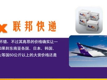 图 dhl 联邦 tnt ups快递上海全市免费上门取件 上海国际包裹递送我们更专业 上海快递