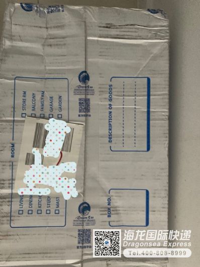 口罩,食品,特产,药品,衣物等怎么寄到英国 海龙国际快递公司