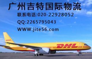 供应全球国际物流公司 全球国际货运公司 广州到摩洛哥快递_交通运输_世界工厂网中国产品信息库