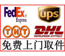 【空运快递产品库】_价格/图片/厂家_空运快递第7页 - 空运产品库