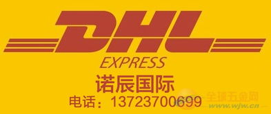 国际快递空运物流货运代理到日本韩国菲律宾马来西亚新加坡