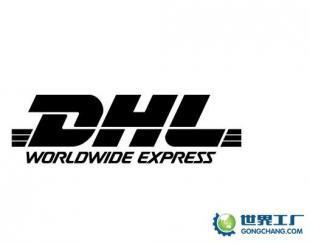 供应深圳市盐田区到玻利维亚苏克雷国际快递查询_交通运输_世界工厂网中国产品信息库