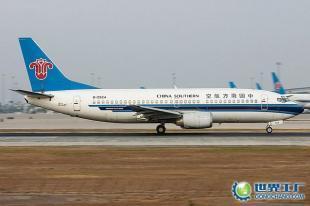 供应国际物流肇庆端州鼎湖至马尔代夫马累国际快递货物运输_交通运输_世界工厂网中国产品信息库