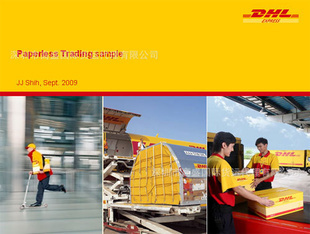 快递-高盛国际供应电子产品国际快递 DHL UPS HKEMS至尼加拉瓜-快递.