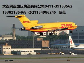 鞍山哪家国际快递可以邮寄食品