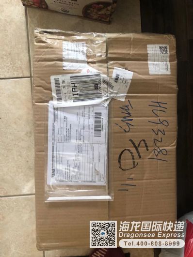 食品寄国际快递哪里最实惠？海龙国际快递公司详解