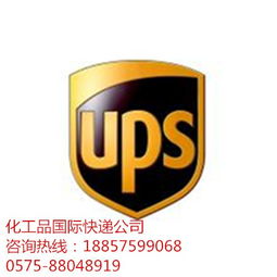 柯桥区平水DHL国际快递服务详解 平水至美国快递价格低，便捷可靠
