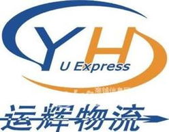 越南快递服务全解析 供应信息、批发渠道与价格指南