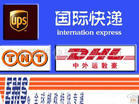 供应罗湖DHL/UPS国际快递深圳到加拿大卡尔加里DHL/UPS_交通运输_世界工厂网中国产品信息库