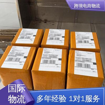 欧盟小包专线 工厂贸易商 DHL快递 电子产品 国际物流