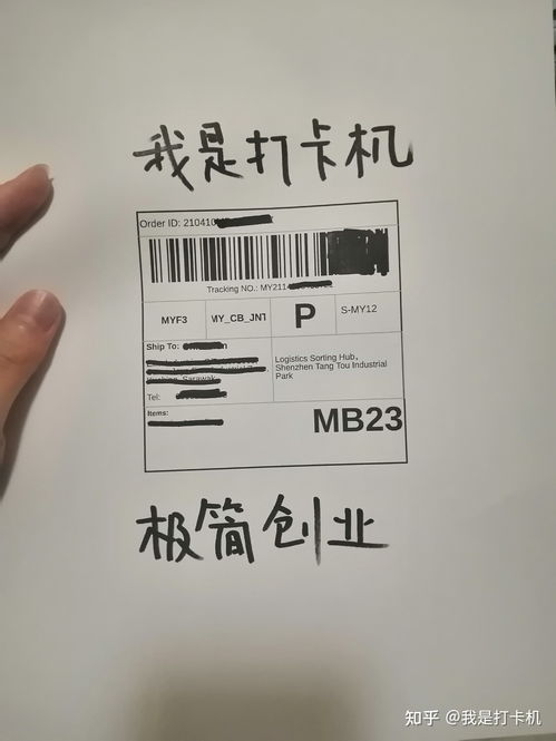做跨境电商的人最后都怎么样了