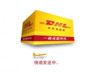 供应昆山DHL国际快递DHL快递(江苏昆山)分公司_交通运输_世界工厂网中国产品信息库