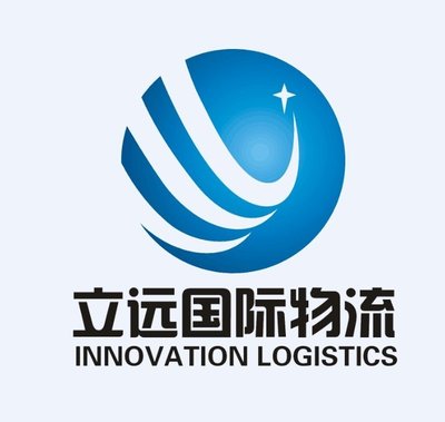 上海立远国际物流青岛分公司