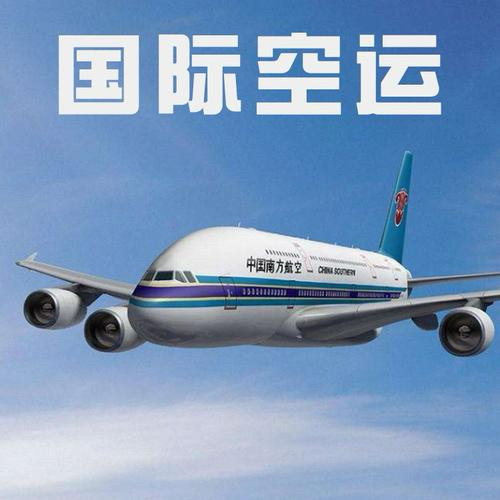 国际物流的征程 专注细节，保障货物跨国之旅