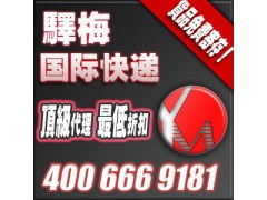 食品国际快递 全球美食的“跨国之旅”与注意事项